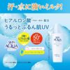 Skin Aqua UV Super Moisture Milk SPF50+ PA++++