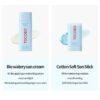 Tocobo Bio Watery Sun Cream SPF50+ PA++++