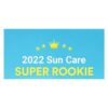 Tocobo Cotton Soft Sun Stick SPF50+ PA++++ Tocobo Cotton Soft Sun Stick SPF50+ PA++++
