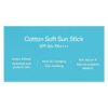 Tocobo Cotton Soft Sun Stick SPF50+ PA++++ Tocobo Cotton Soft Sun Stick SPF50+ PA++++
